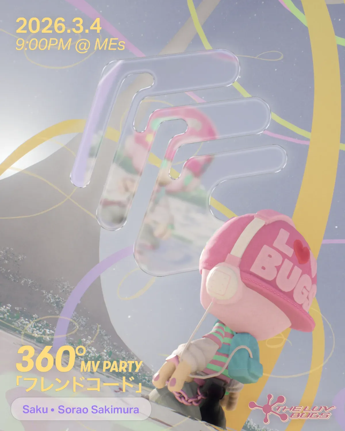 「フレンドコード」360° MV Watching Party — listening event
