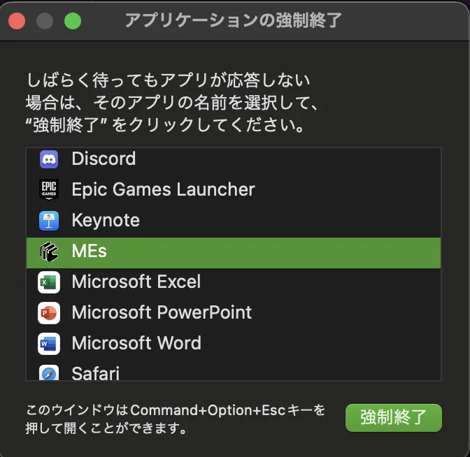 macOS Force Quit dialog, select MEs